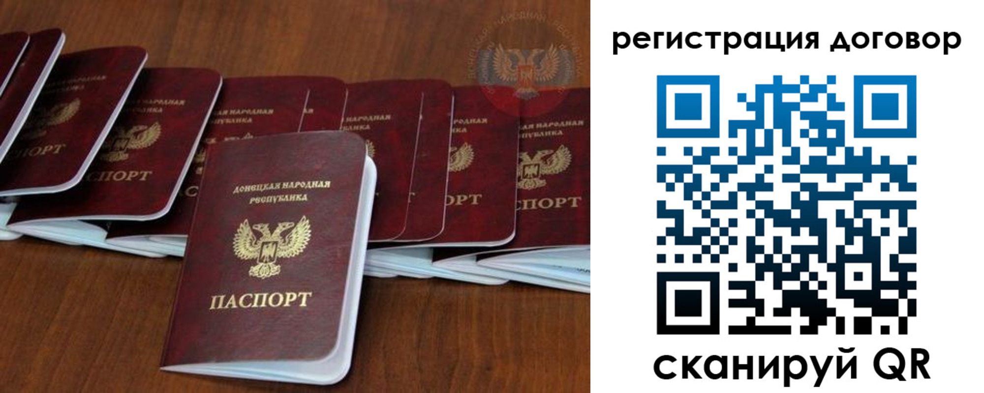 прописка от собственника в Костомукше