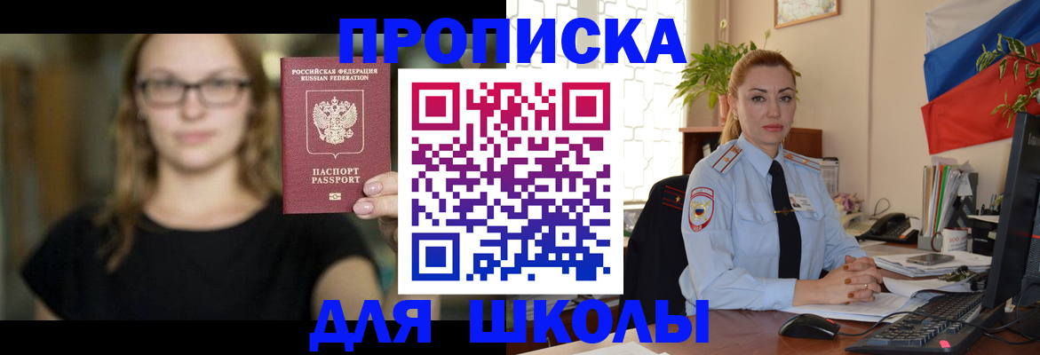 прописка поиск в Костомукше