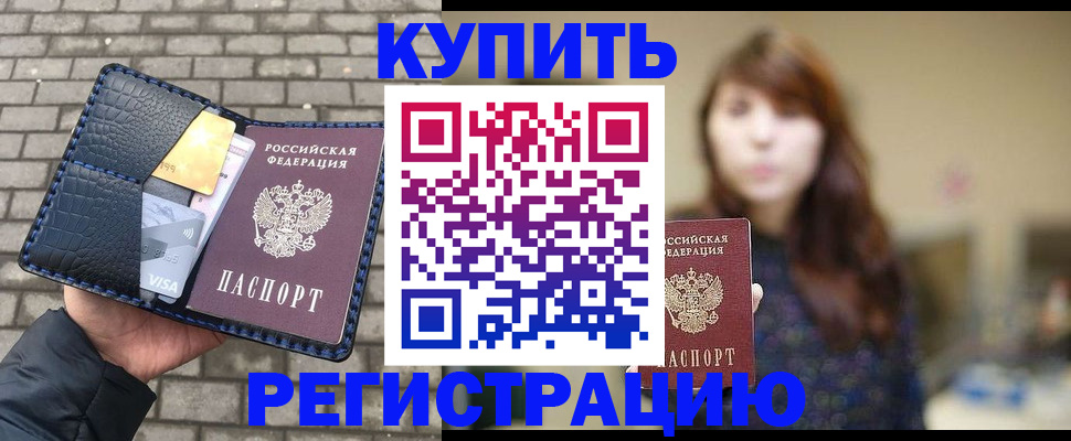 регистрация для дет. сада в Костомукше